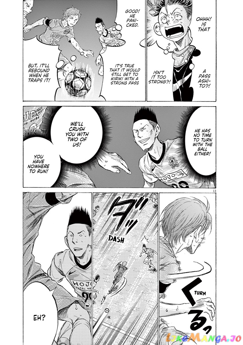 Ao Ashi, Chapter 156 image 14